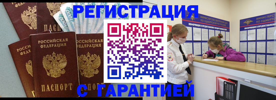 форма 3 в Новодвинске